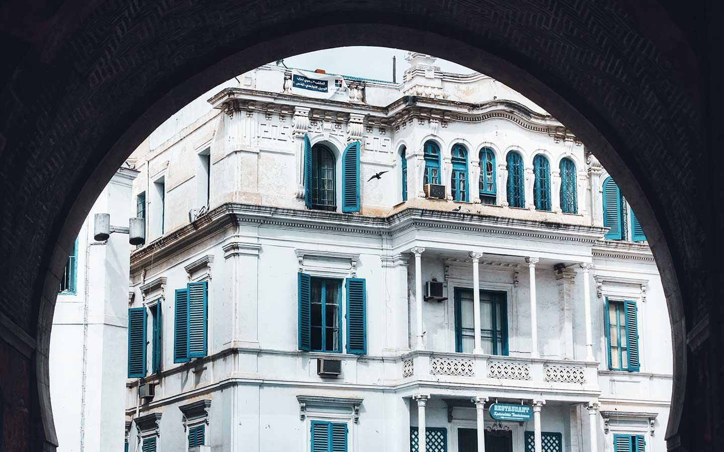 organisation de séminaire d’entreprise dans la médina de Tunis